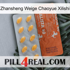Zhansheng Weige Chaoyue Xilishi 43